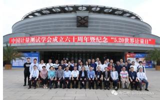 繼往開(kāi)來(lái)、創(chuàng)新發(fā)展、再續(xù)輝煌——淄博貝林電子有限公司被評(píng)為中啟計(jì)量體系認(rèn)證中心優(yōu)秀企業(yè)！